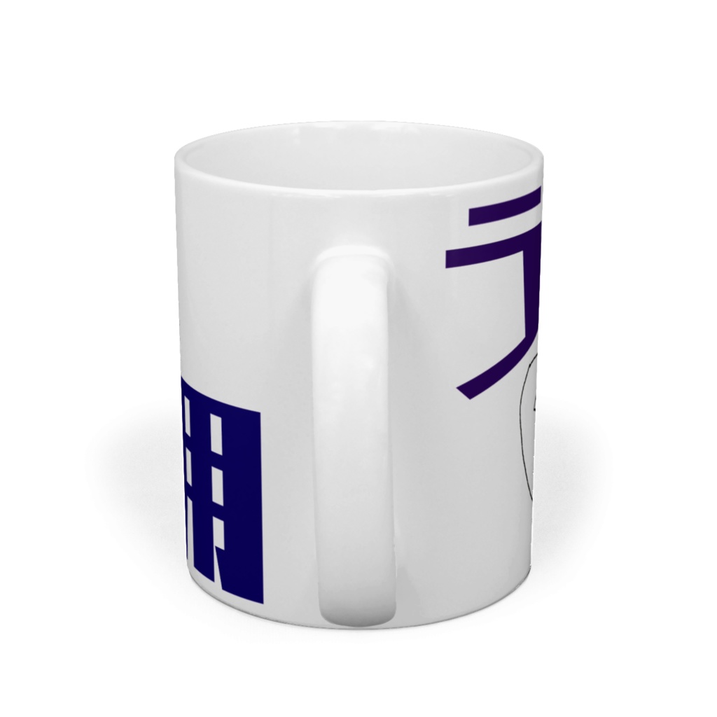 うがい薬専用万能マグカップ