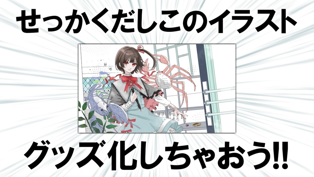 【歌ってみたグッズ】ジェヘナ/缶バッジ - 32mm