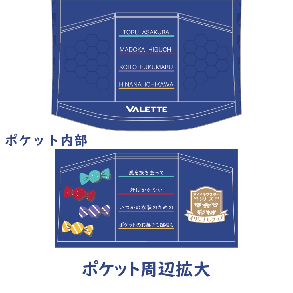 【受注終了】283プロ特製サイクルジャージ (ノクチル Ver.)