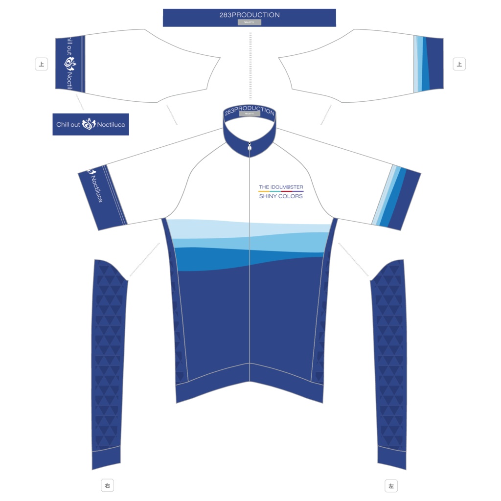 283プロ特製サイクルジャージ (ノクチル Ver.) 【Lサイズ】