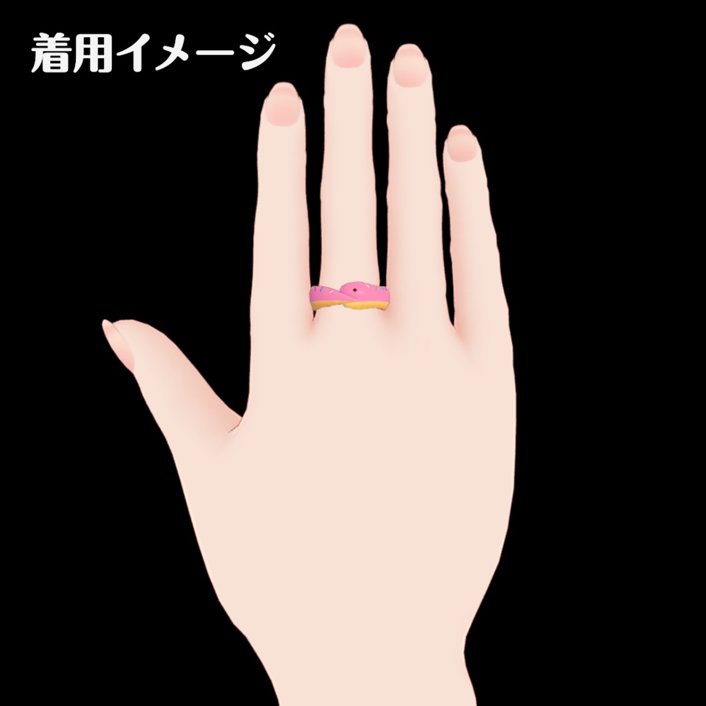 ウロボロスドーナツリング