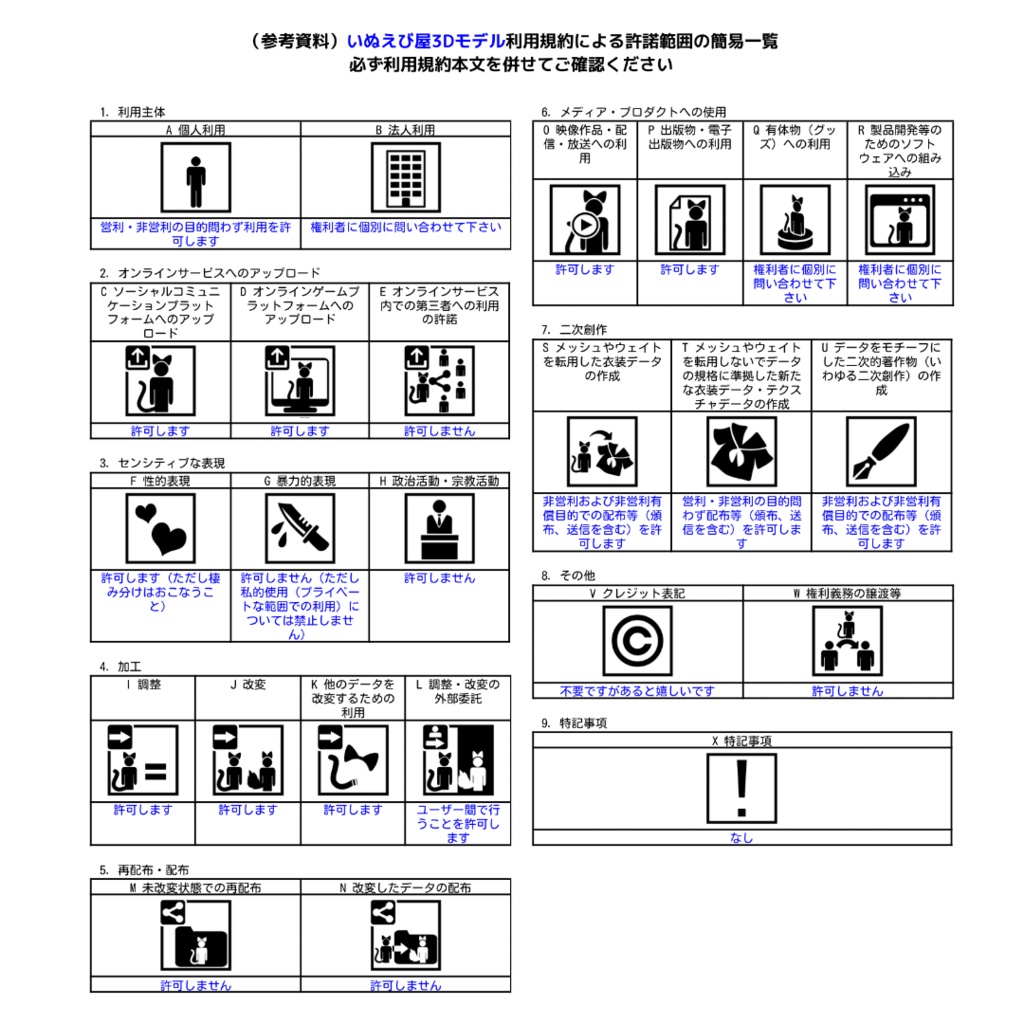はしまき