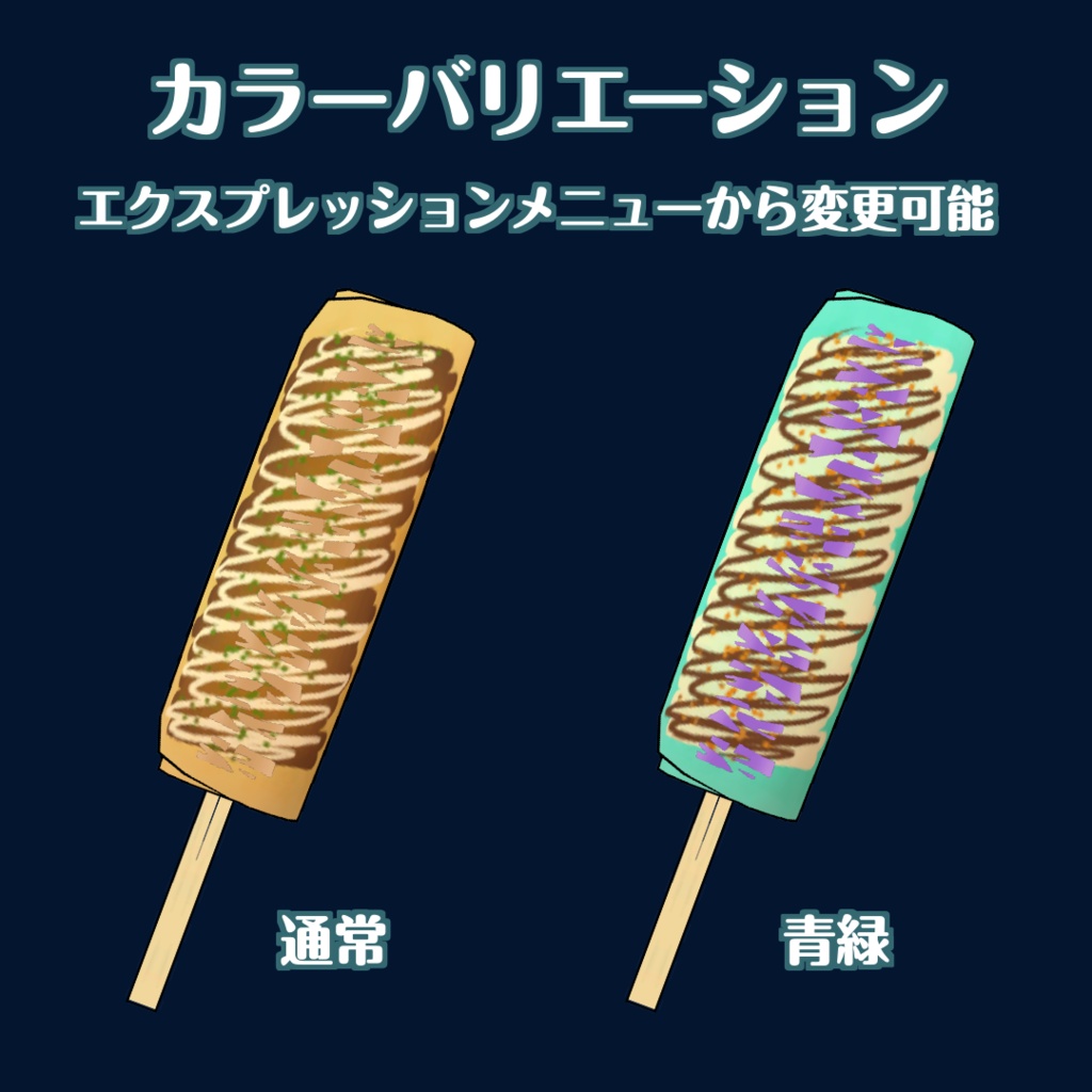 はしまき