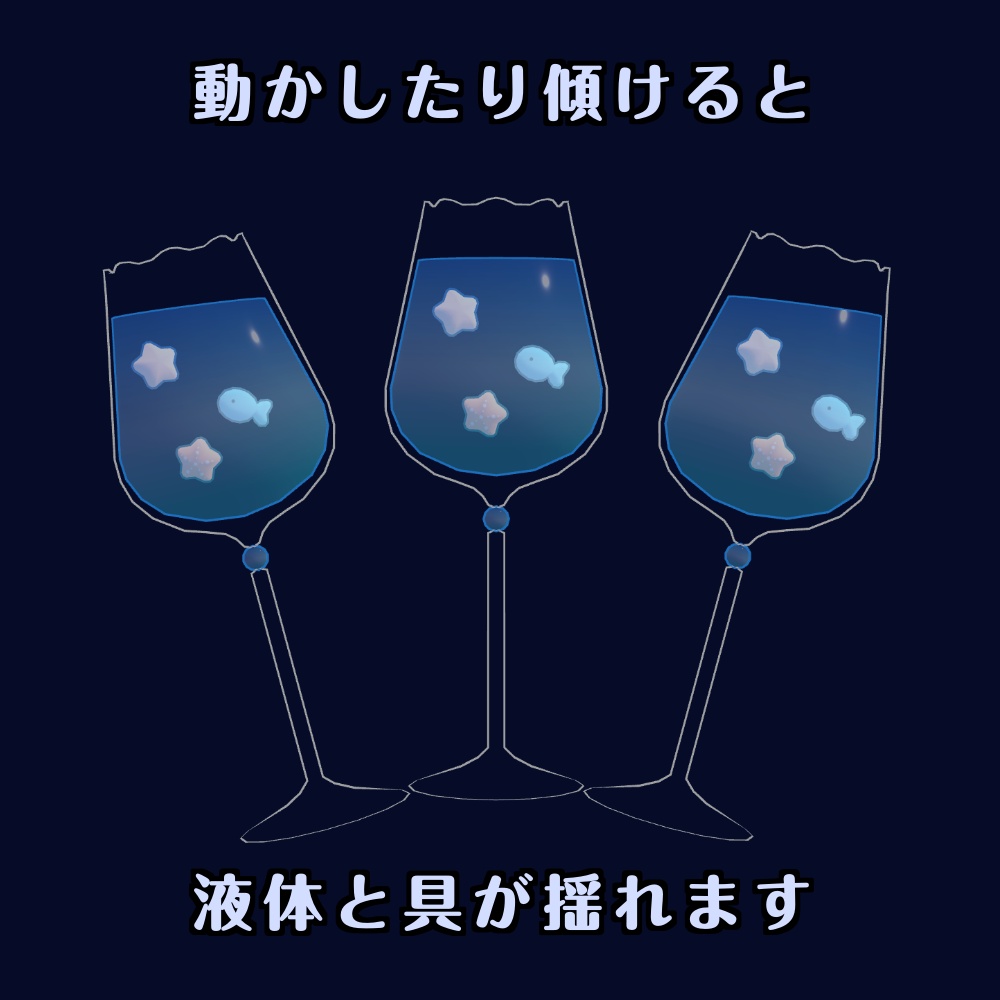 ホライゾンドリンク