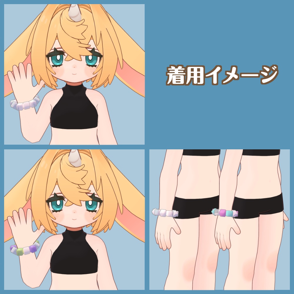 ナタデココブレスレット