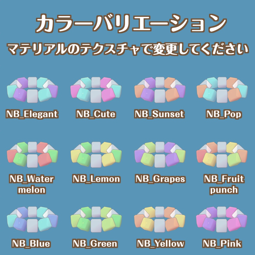 ナタデココブレスレット