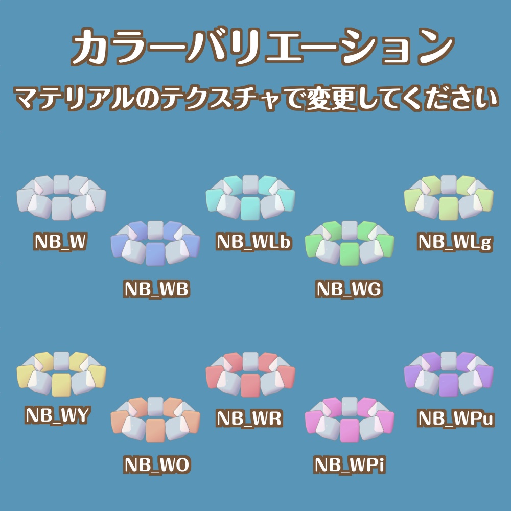 ナタデココブレスレット