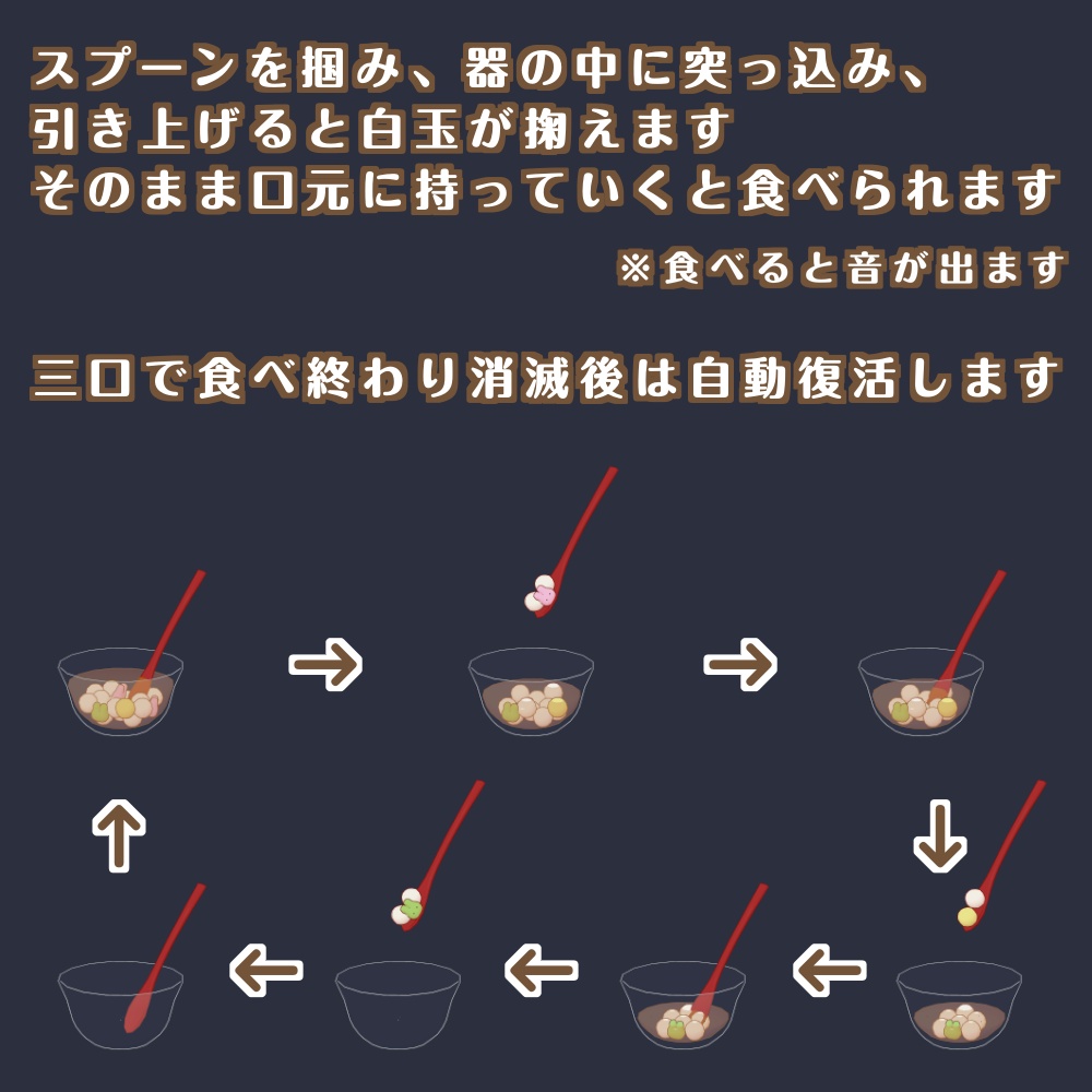 お月見寒ざらし