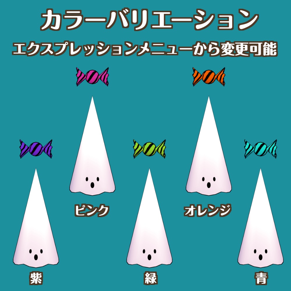 【セール中】おばけクラッカー