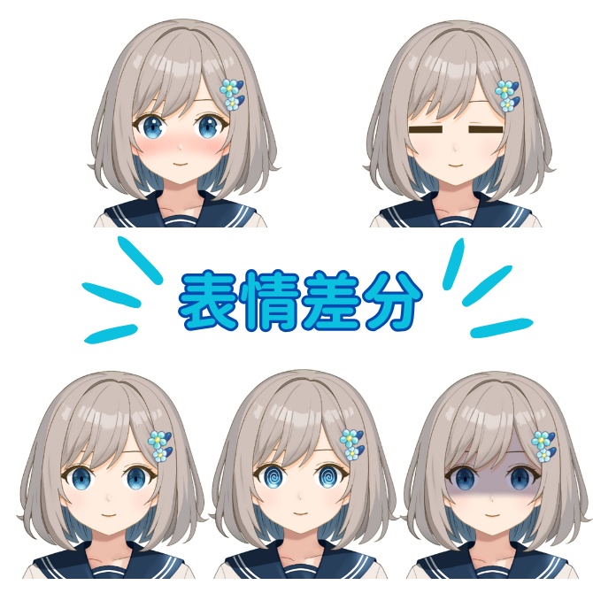 SALE【汎用Live2Dモデル】《白瀬ツバサ》|台本・設定付き/商用利用OK