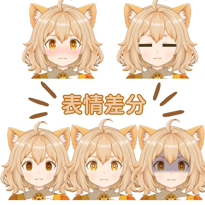 【汎用Live2D】《ポメ・ルミナ》|ふわもこマスコットVTuber