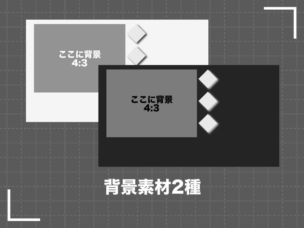 エモクロアTRPG用 モノクロお部屋素材 44種類【ココフォリア】
