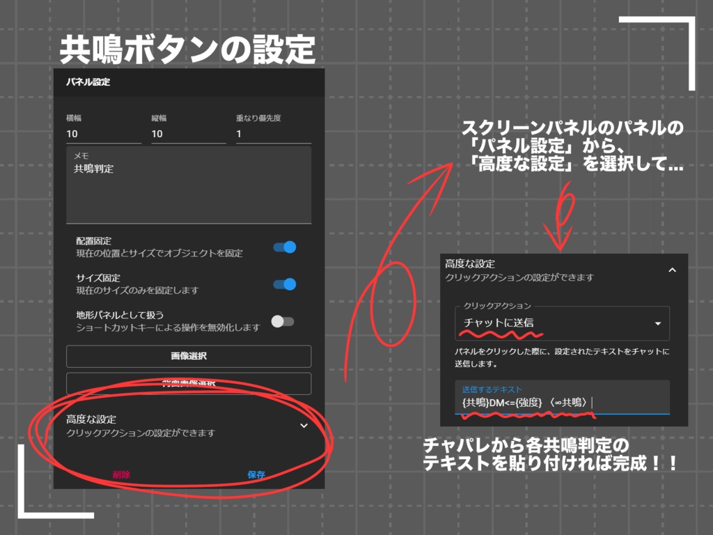 エモクロアTRPG用 モノクロお部屋素材 44種類【ココフォリア】