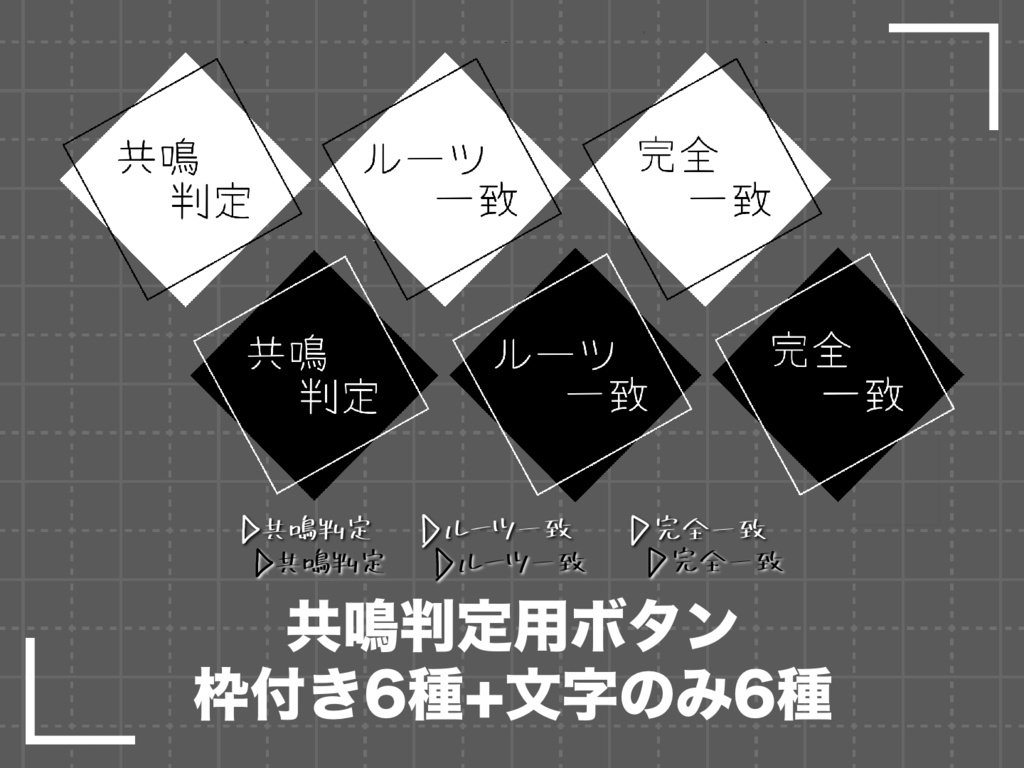 エモクロアTRPG用 モノクロお部屋素材 44種類【ココフォリア】