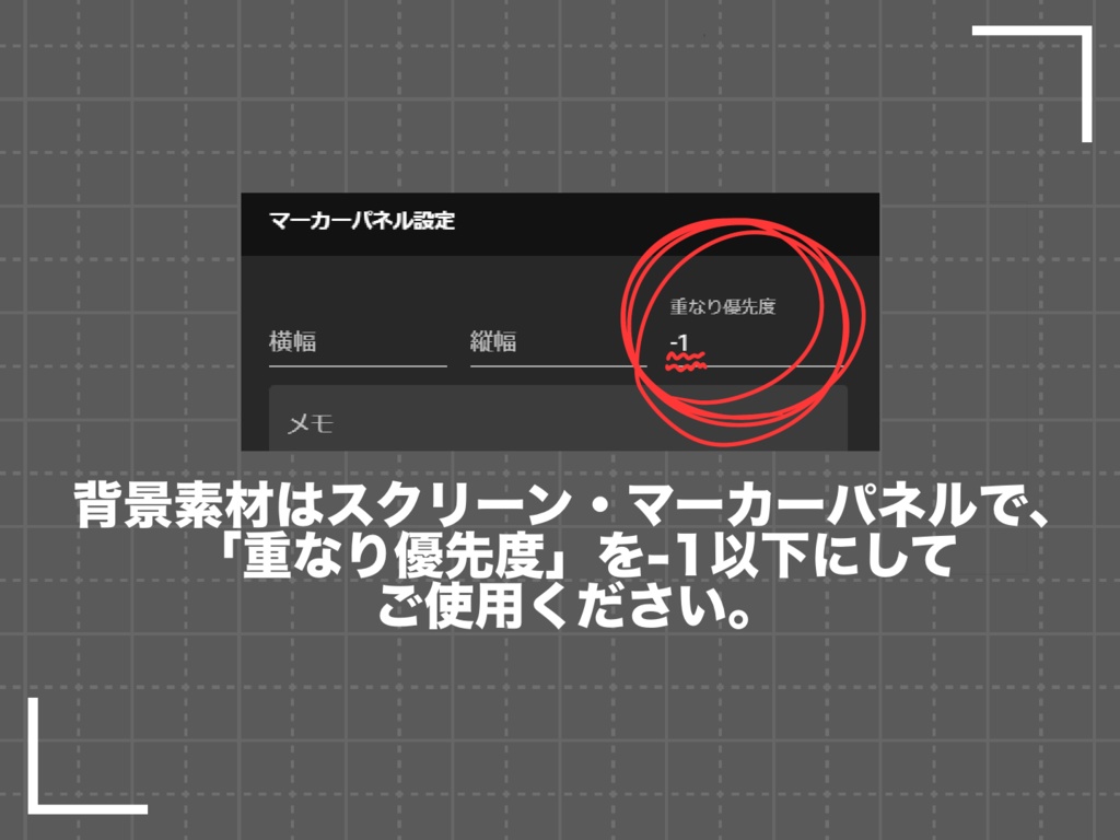 エモクロアTRPG用 モノクロお部屋素材 44種類【ココフォリア】