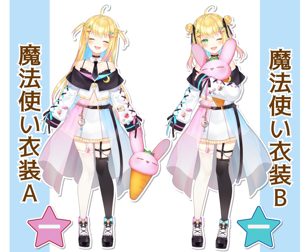 衣装別アクリルスタンド