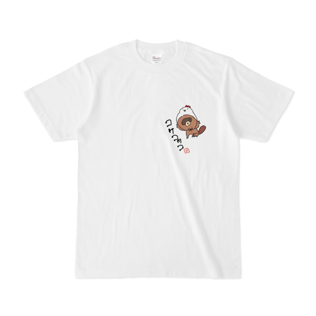 たぬきTシャツ