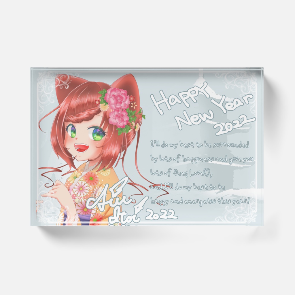 2022年新年のご挨拶