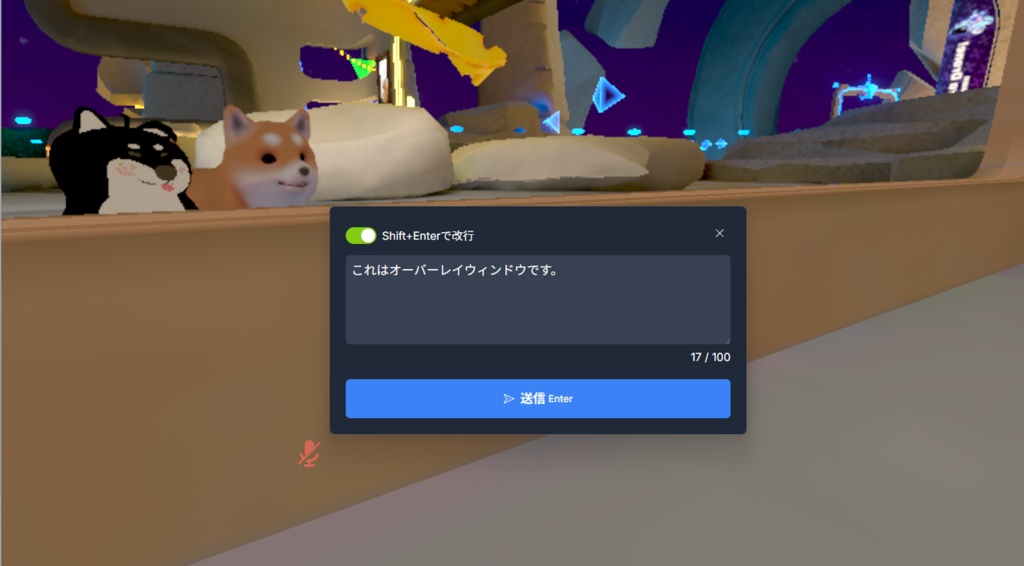 CanTalkVox for VRC 【無言勢の味方】【読み上げツール】「無言勢ですが、喋ります。」