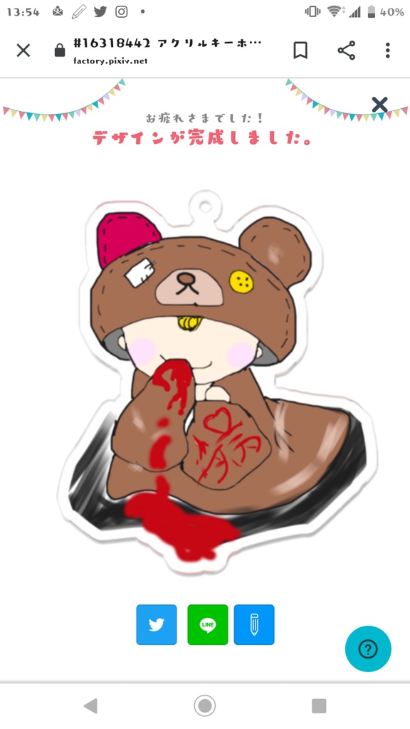 闇ベアーboy