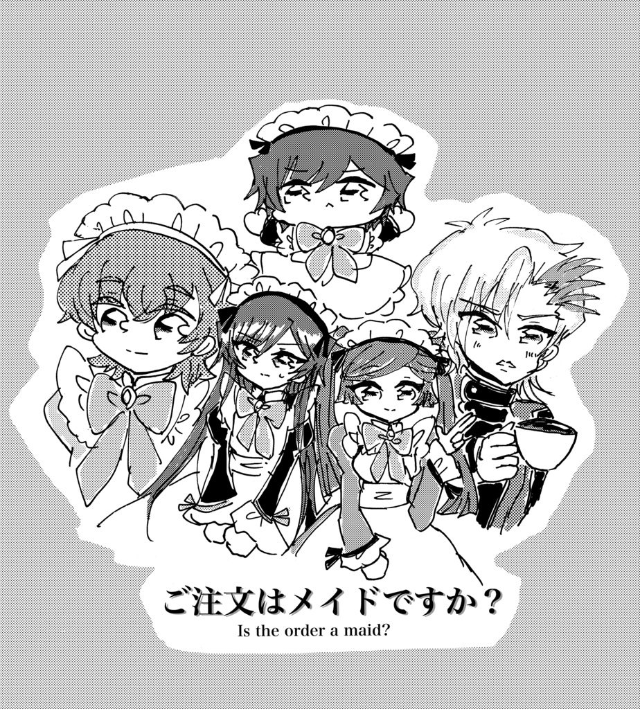 Is the order a maid?