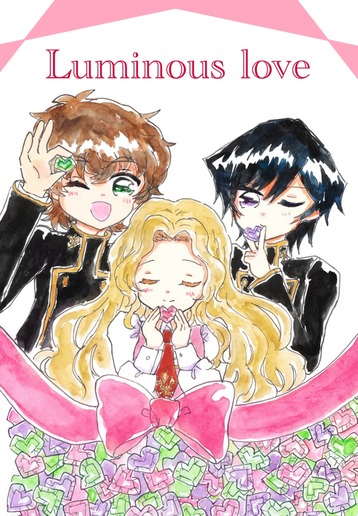 Luminous love
