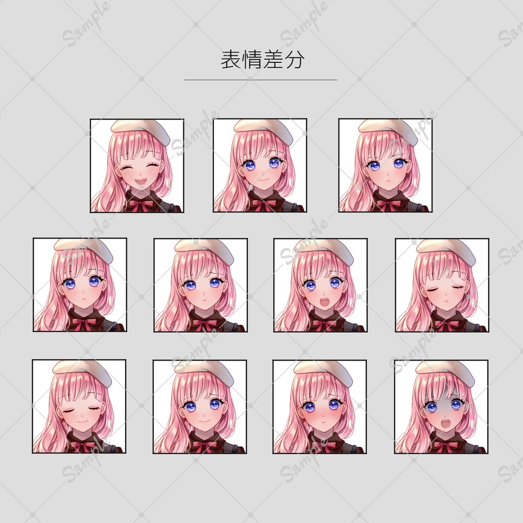 【立ち絵素材】表情差分11種_女の子_少女_ワンピース_ピンク髪