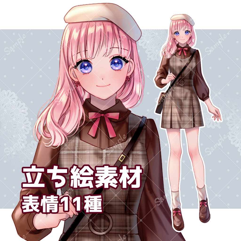 【立ち絵素材】表情差分11種_女の子_少女_ワンピース_ピンク髪