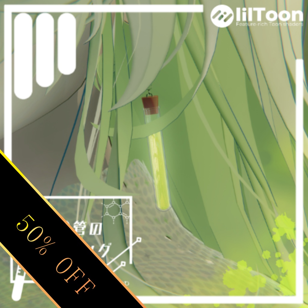 【試験管のイヤリング】Test tube Earring🧪