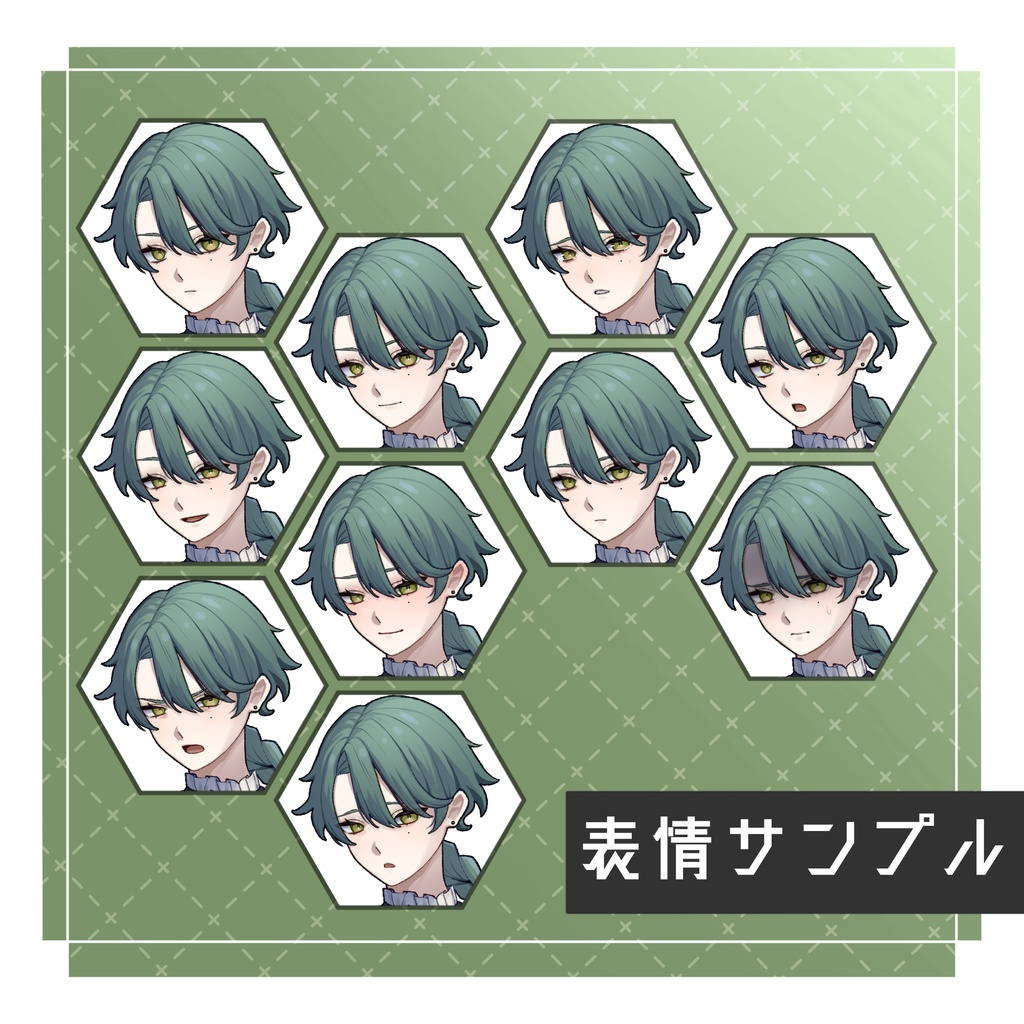 【立ち絵素材01】三つ編みの男性