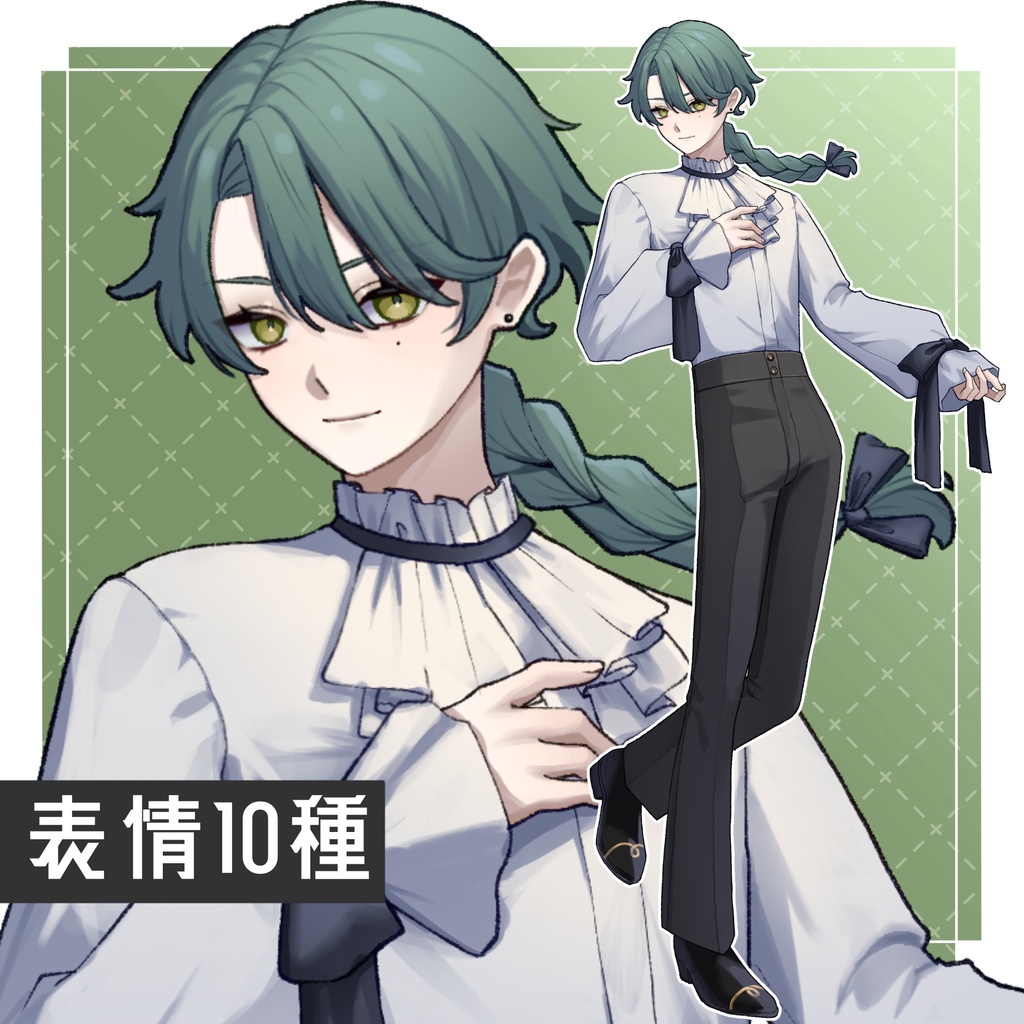 【立ち絵素材01】三つ編みの男性