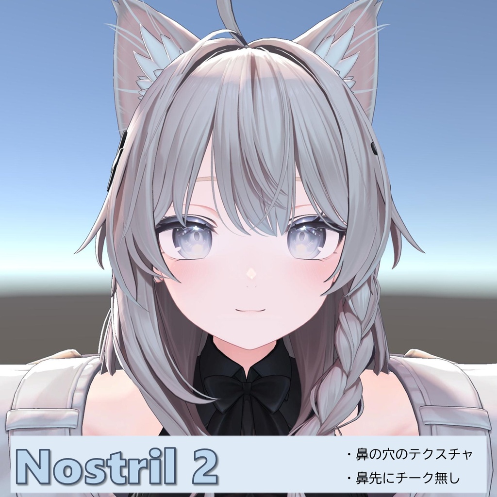 【しなの対応】しなのちゃんの鼻の穴!!!!参考例も見てね!
