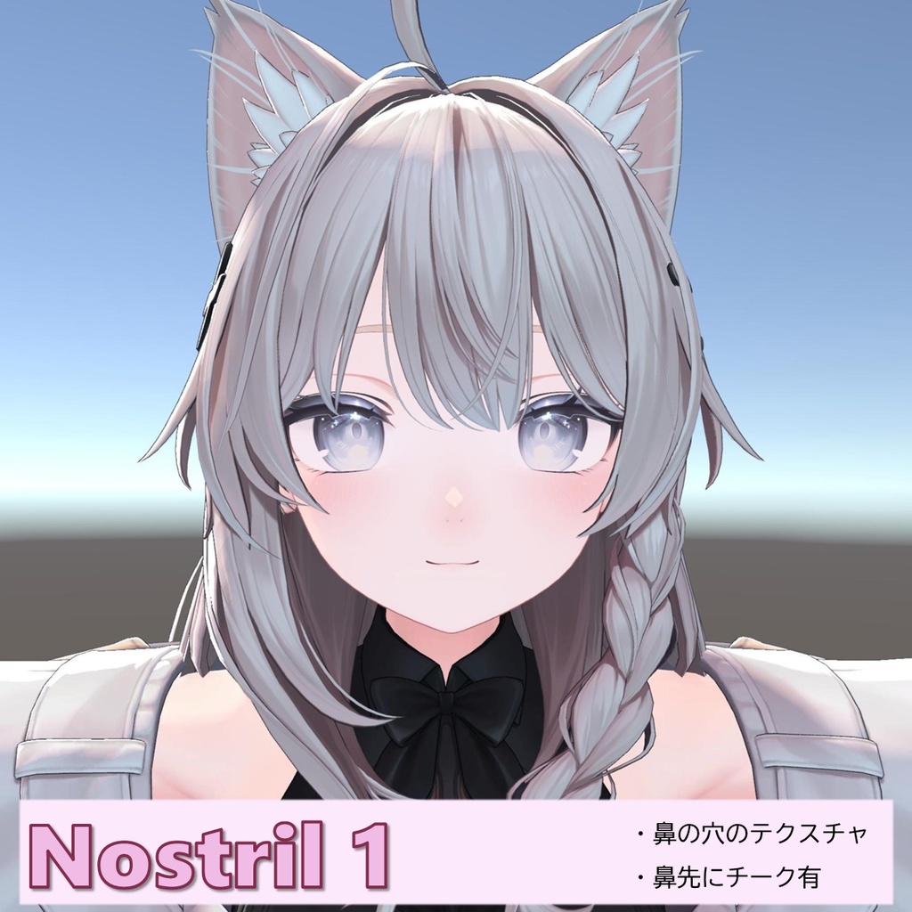 【しなの対応】しなのちゃんの鼻の穴!!!!参考例も見てね!