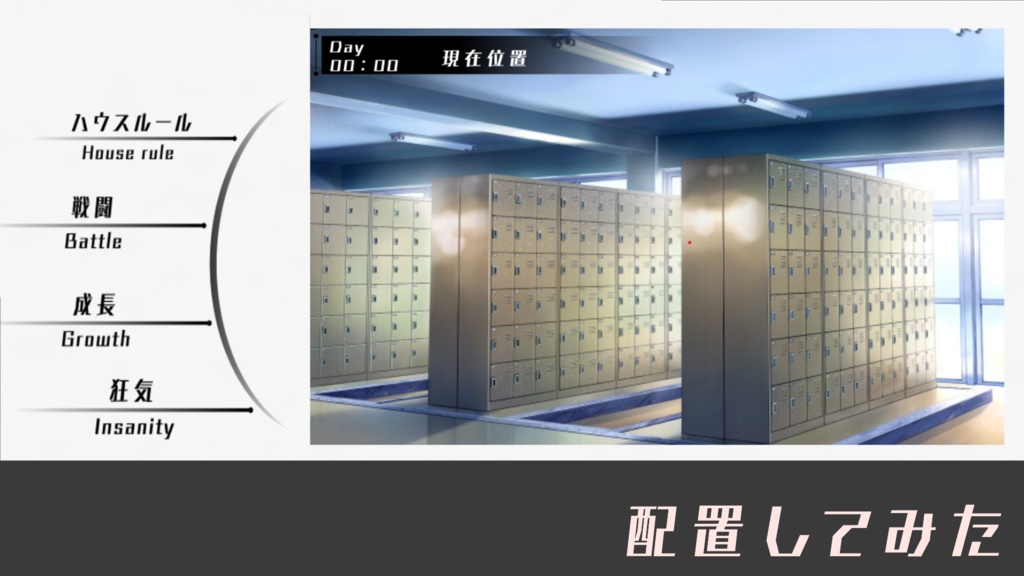 【無料版有】ゲームUI風ココフォリア素材