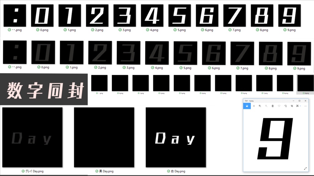 【無料版有】ゲームUI風ココフォリア素材