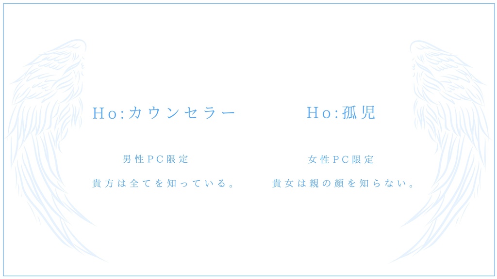 『D011』- COC6版シナリオ SPLL:E108480