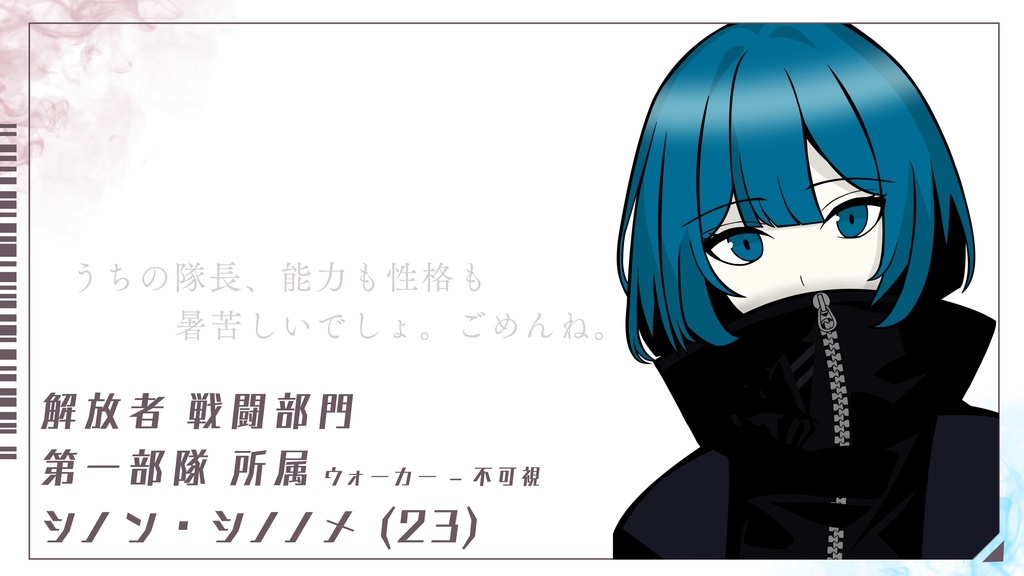 『Ry-06』- COC6版シナリオ SPLL:E110226