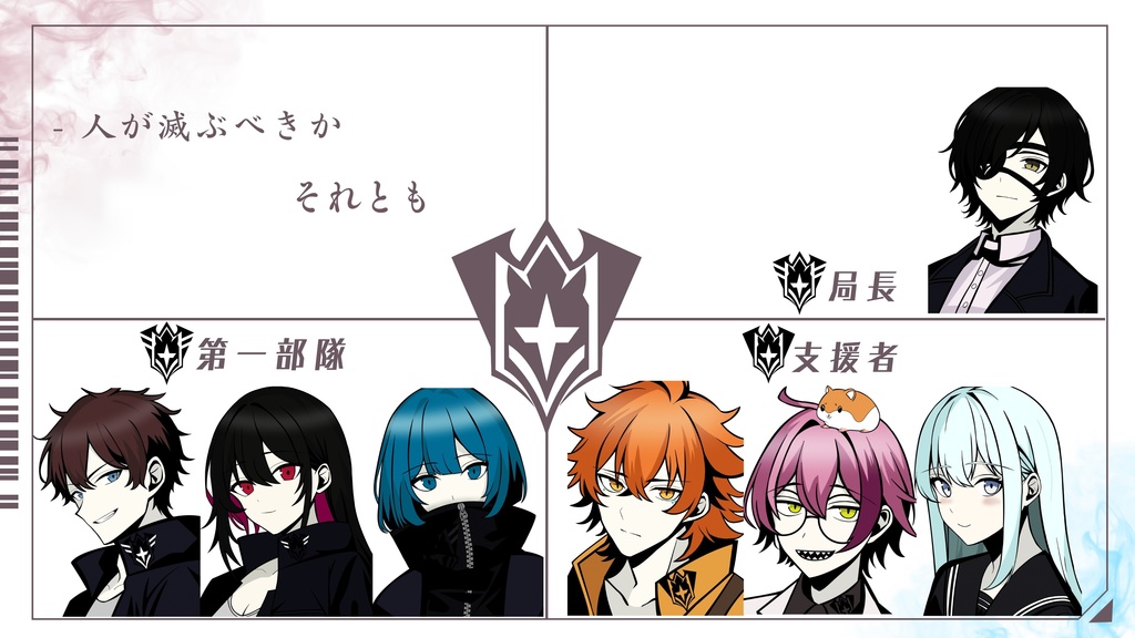 『Ry-06』- COC6版シナリオ SPLL:E110226