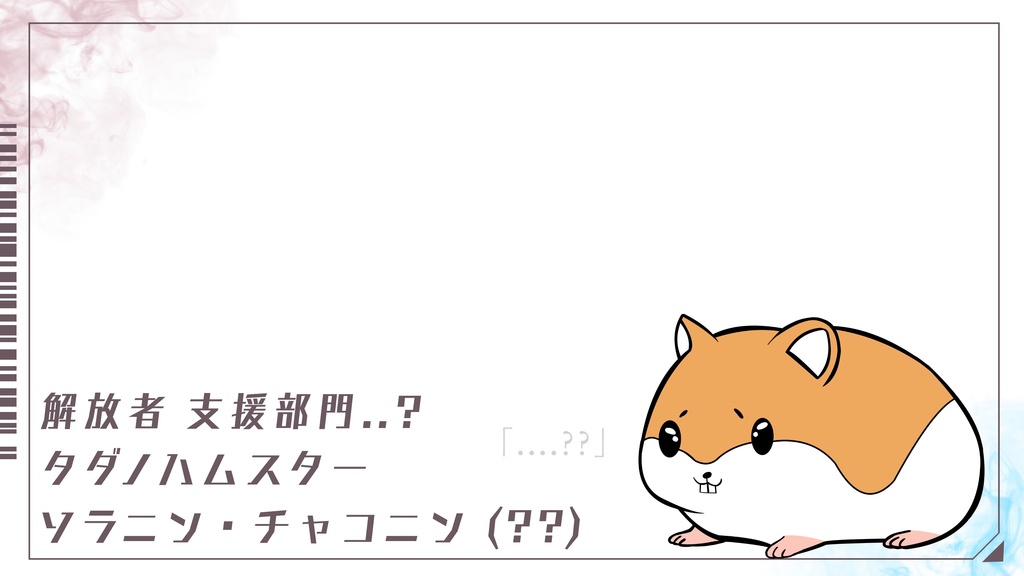 『Ry-06』- COC6版シナリオ SPLL:E110226