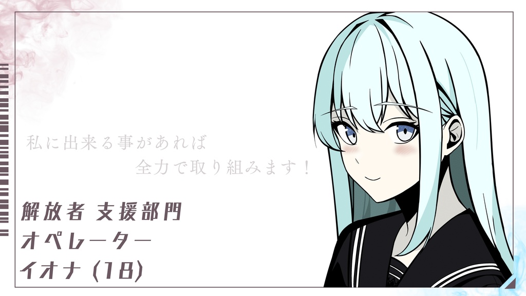 『Ry-06』- COC6版シナリオ SPLL:E110226