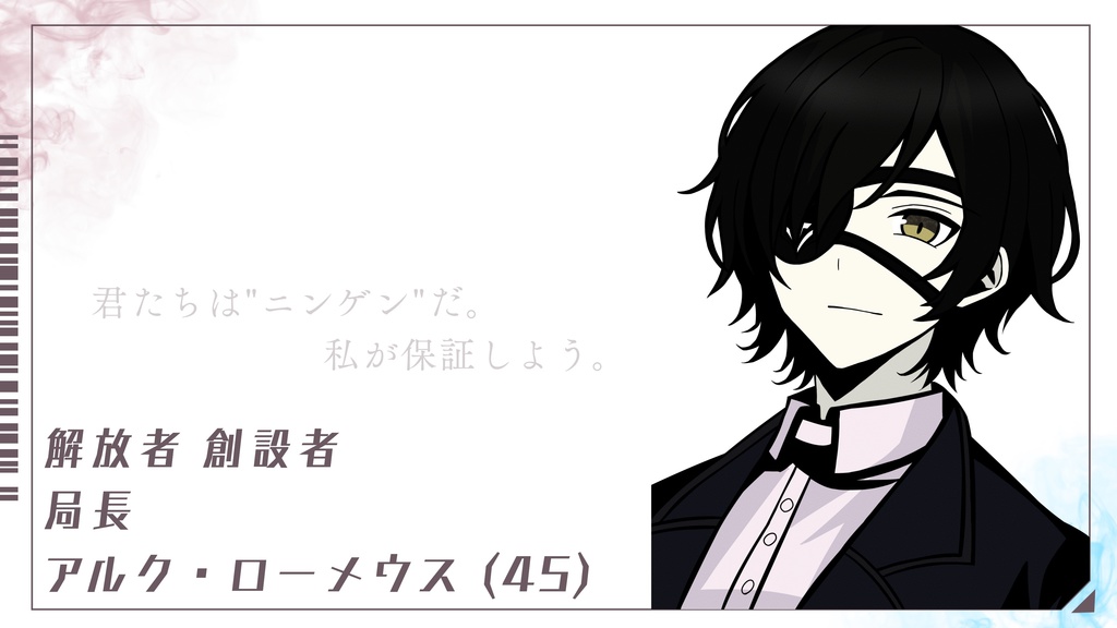 『Ry-06』- COC6版シナリオ SPLL:E110226