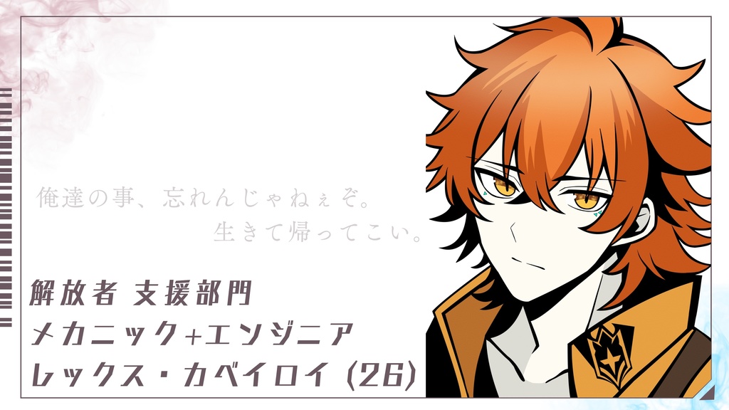 『Ry-06』- COC6版シナリオ SPLL:E110226