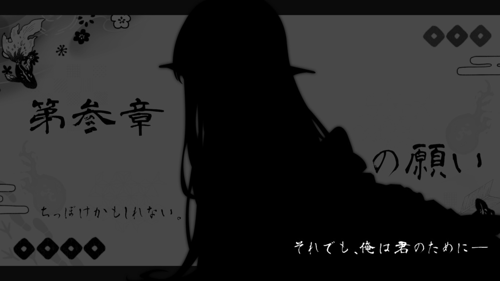 SALE中『警視庁刑事部 犯罪捜査第参〇壱課』 -COC6版 SPLL:E198109