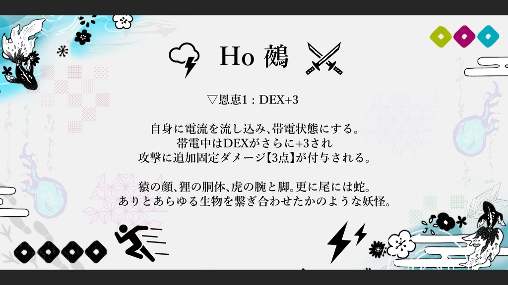 『警視庁刑事部 犯罪捜査第参〇壱課』 -COC6版 SPLL:E198109