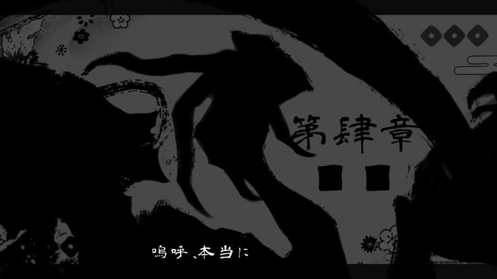 SALE中『警視庁刑事部 犯罪捜査第参〇壱課』 -COC6版 SPLL:E198109