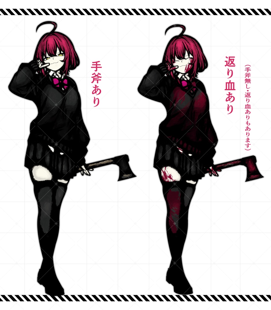 値引き中【立ち絵素材】-【女子高生 01/現代学園ミステリー風】『表情差分 有』