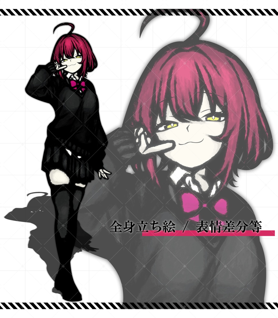 値引き中【立ち絵素材】-【女子高生 01/現代学園ミステリー風】『表情差分 有』