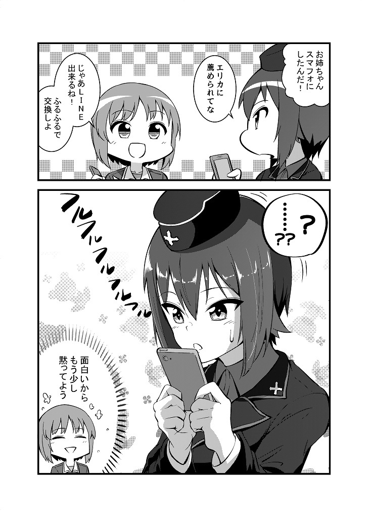 ガルパンハイイデスワゾ