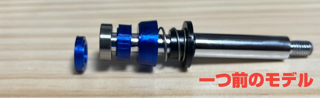 ベアリングアクチュエーター3種セット