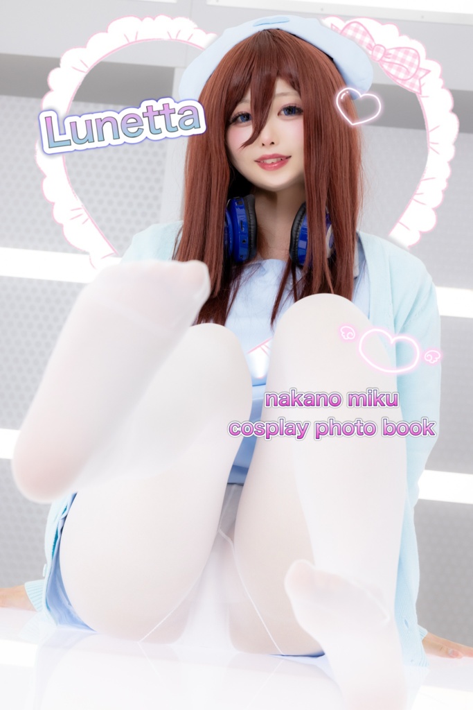 新刊セット Lunetta 中野三玖 ナースコスプレ写真集